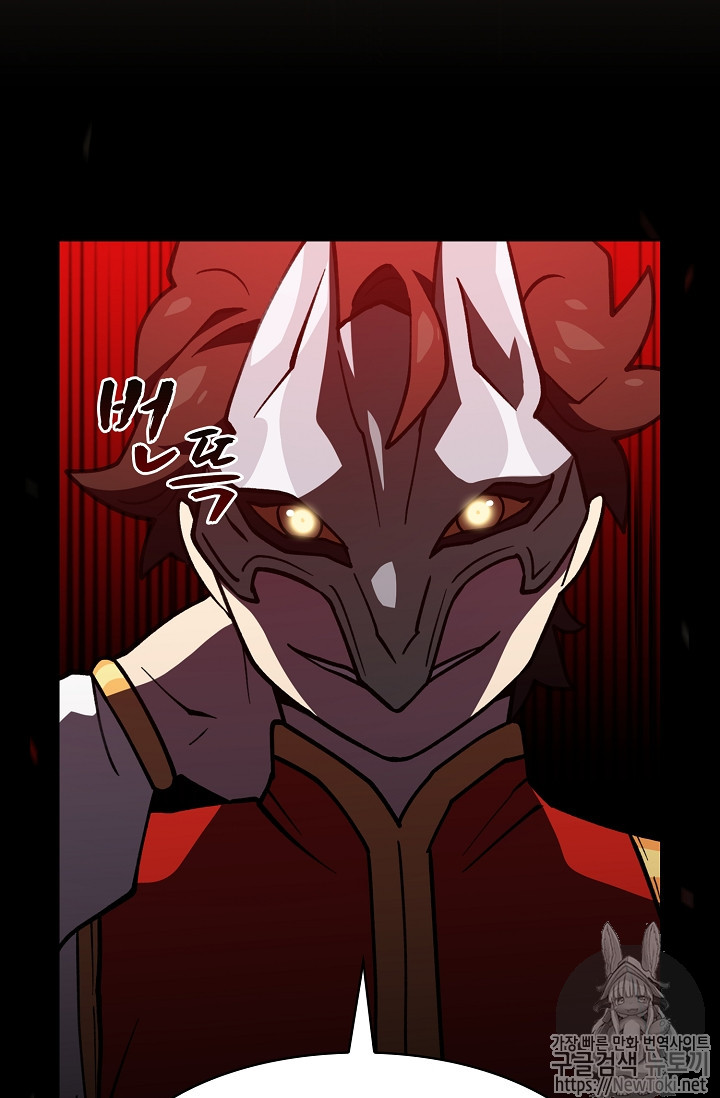 FFF-Class Trashero Ch.12 p49