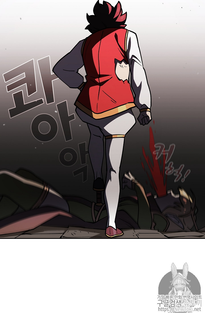 FFF-Class Trashero Ch.12 p79