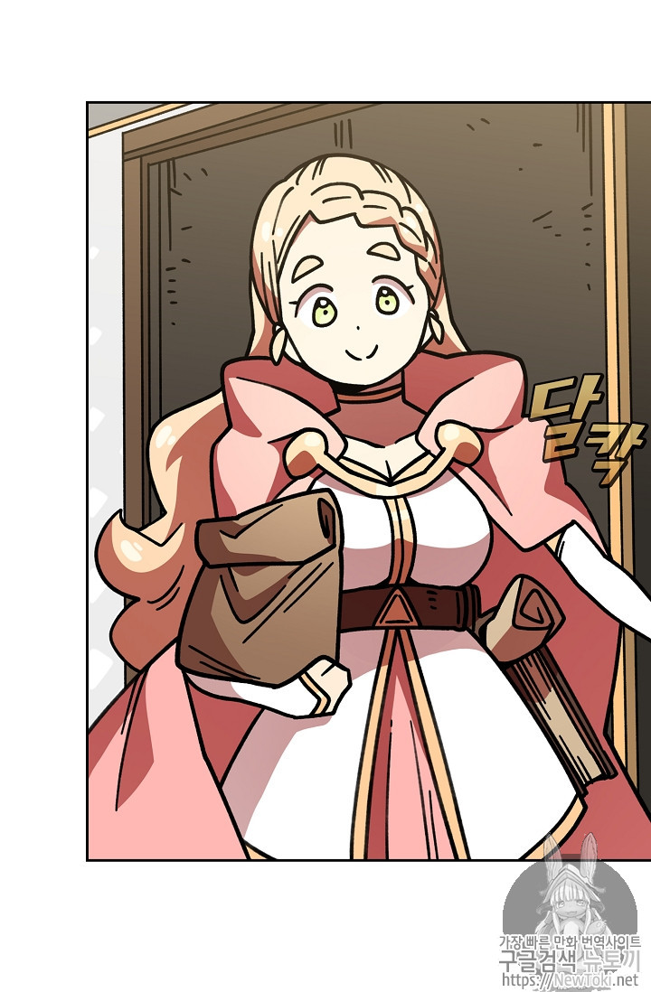 FFF-Class Trashero Ch.13 p35