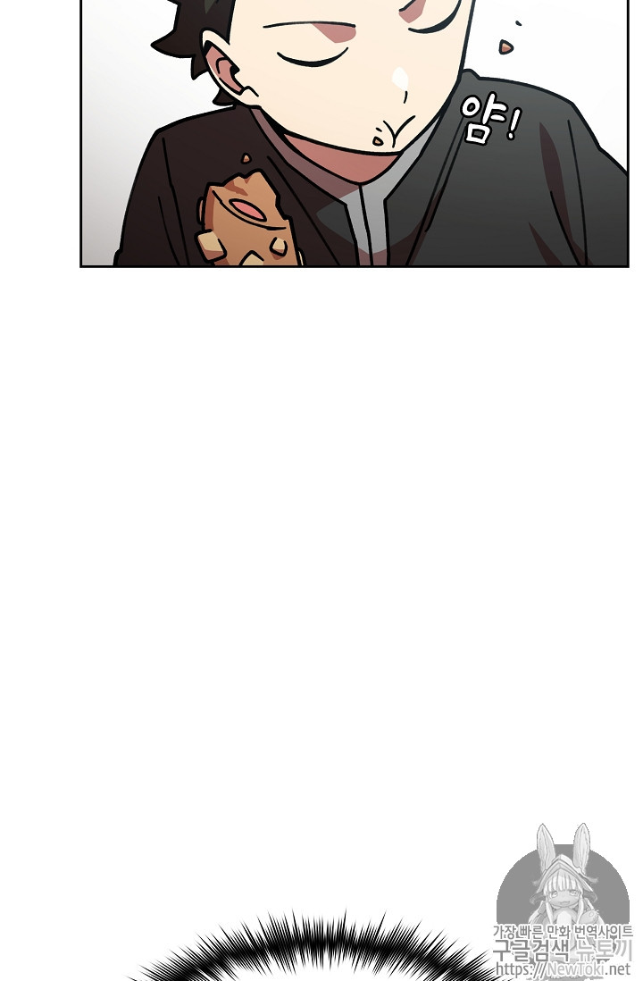 FFF-Class Trashero Ch.13 p54