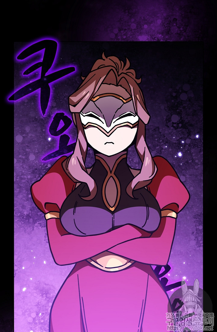 FFF-Class Trashero Ch.13 p6