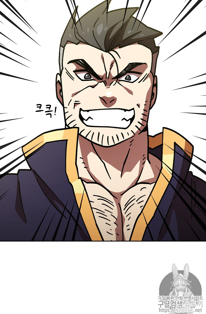 FFF-Class Trashero Ch.13 p60