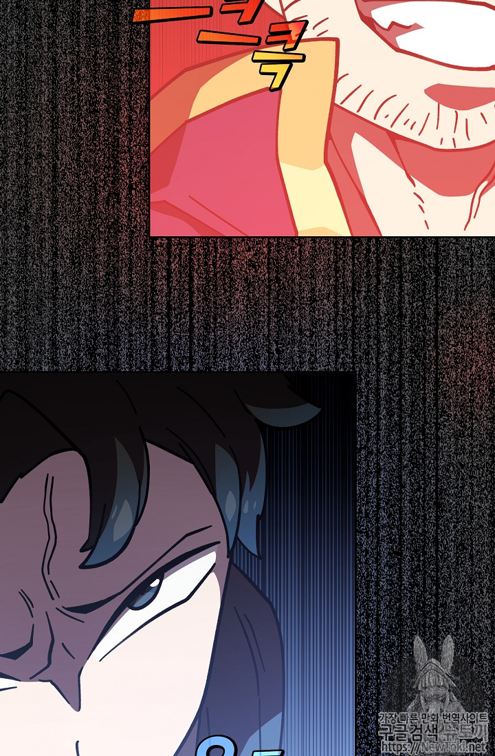 FFF-Class Trashero Ch.13 p67