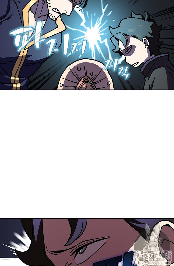FFF-Class Trashero Ch.13 p69