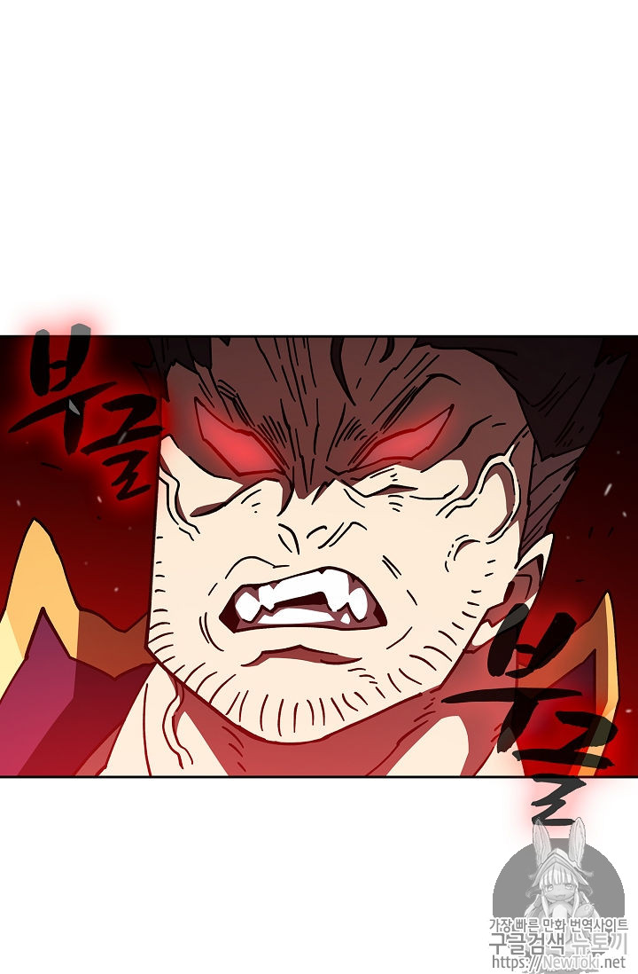FFF-Class Trashero Ch.13 p77
