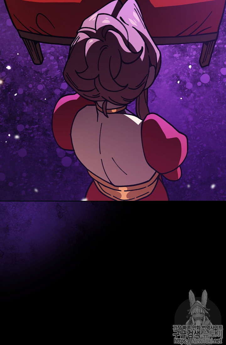 FFF-Class Trashero Ch.13 p9