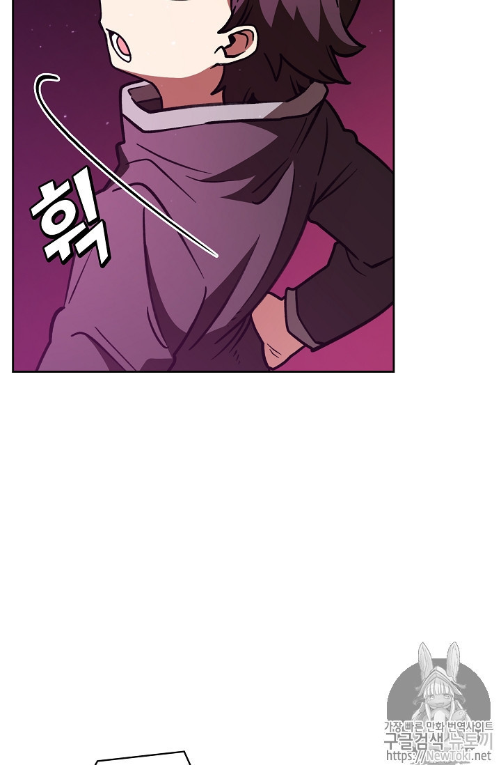 FFF-Class Trashero Ch.14 p18