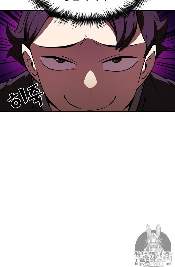 FFF-Class Trashero Ch.14 p36