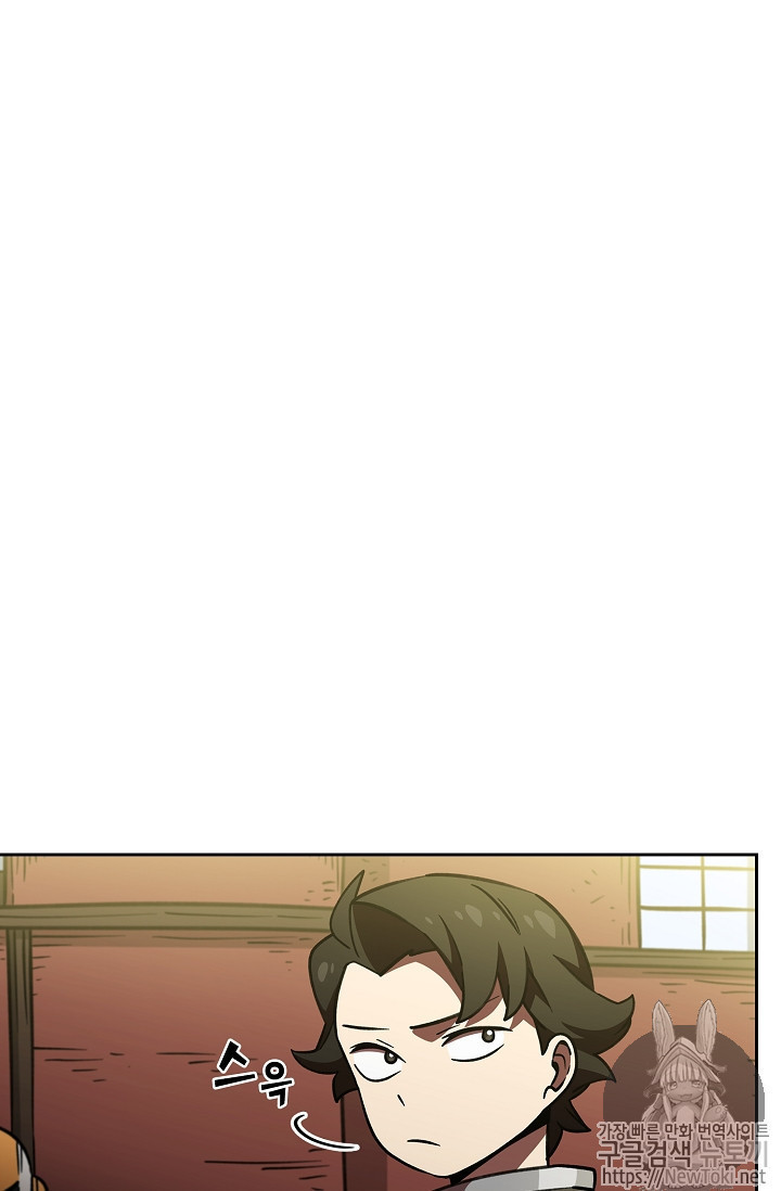 FFF-Class Trashero Ch.14 p56