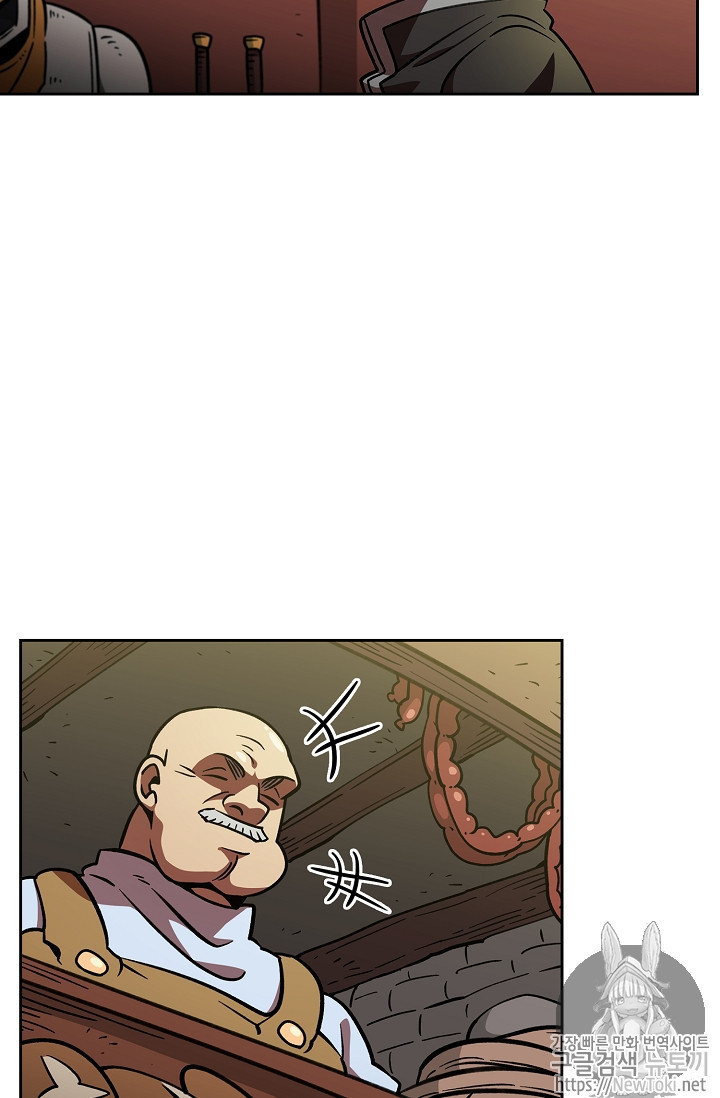 FFF-Class Trashero Ch.14 p57