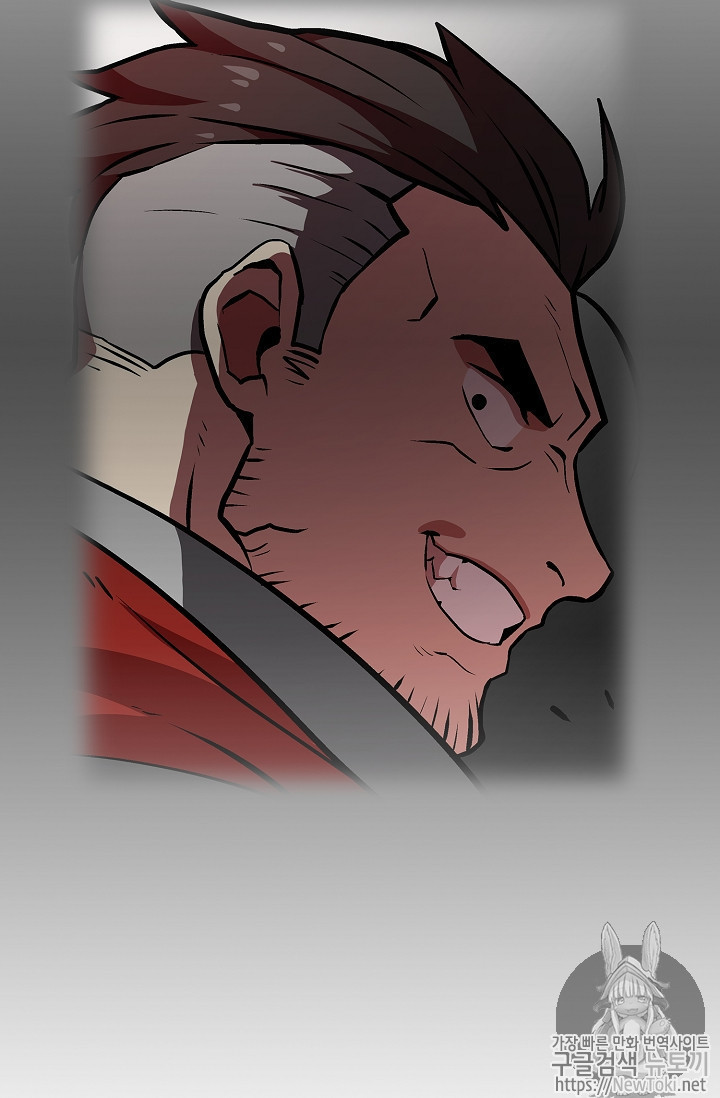 FFF-Class Trashero Ch.14 p71