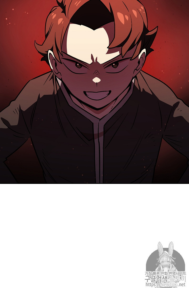 FFF-Class Trashero Ch.14 p74