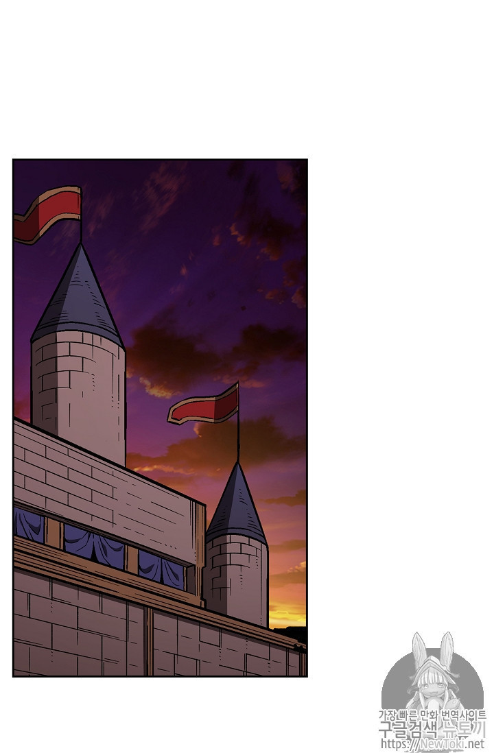 FFF-Class Trashero Ch.15 p15