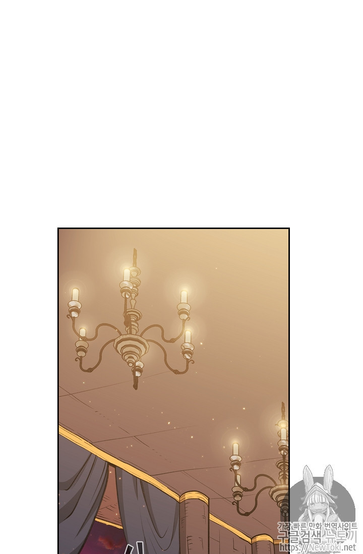 FFF-Class Trashero Ch.15 p16