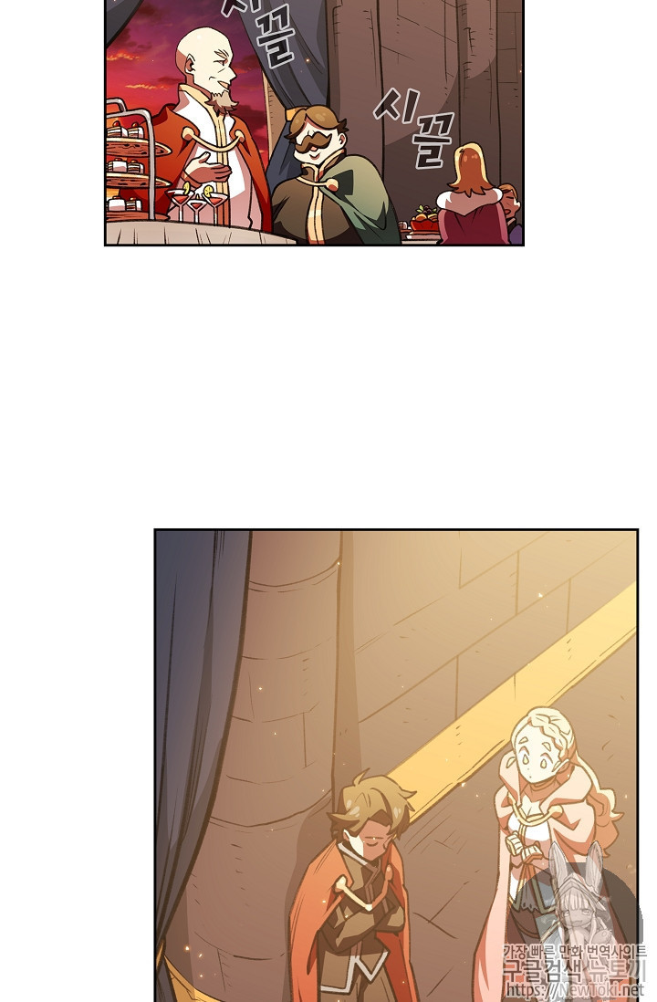 FFF-Class Trashero Ch.15 p17
