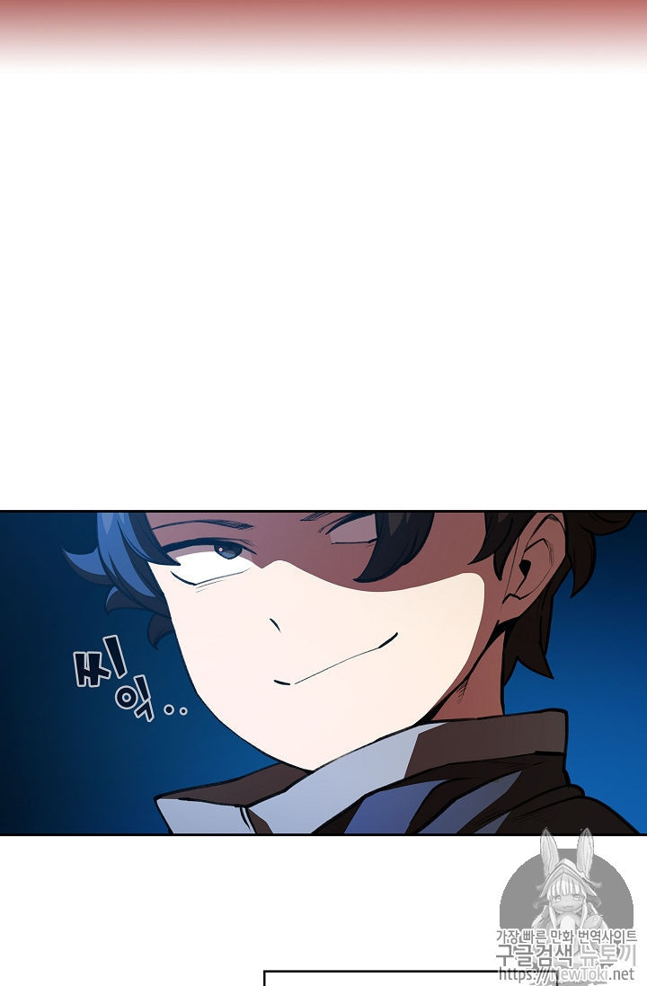 FFF-Class Trashero Ch.15 p3