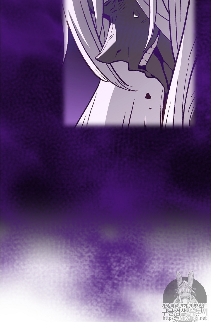 FFF-Class Trashero Ch.15 p38