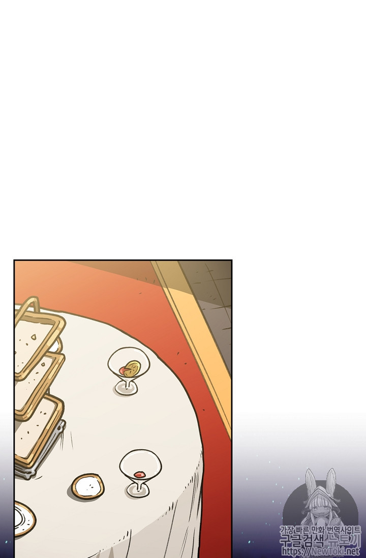 FFF-Class Trashero Ch.15 p52
