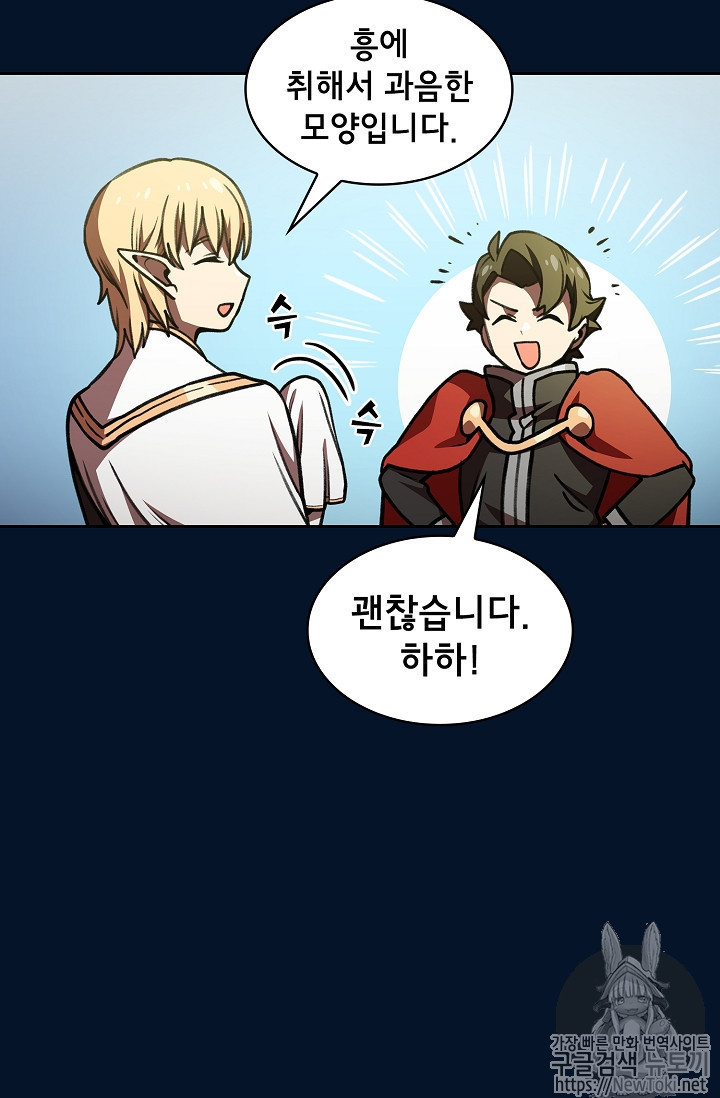 FFF-Class Trashero Ch.15 p59