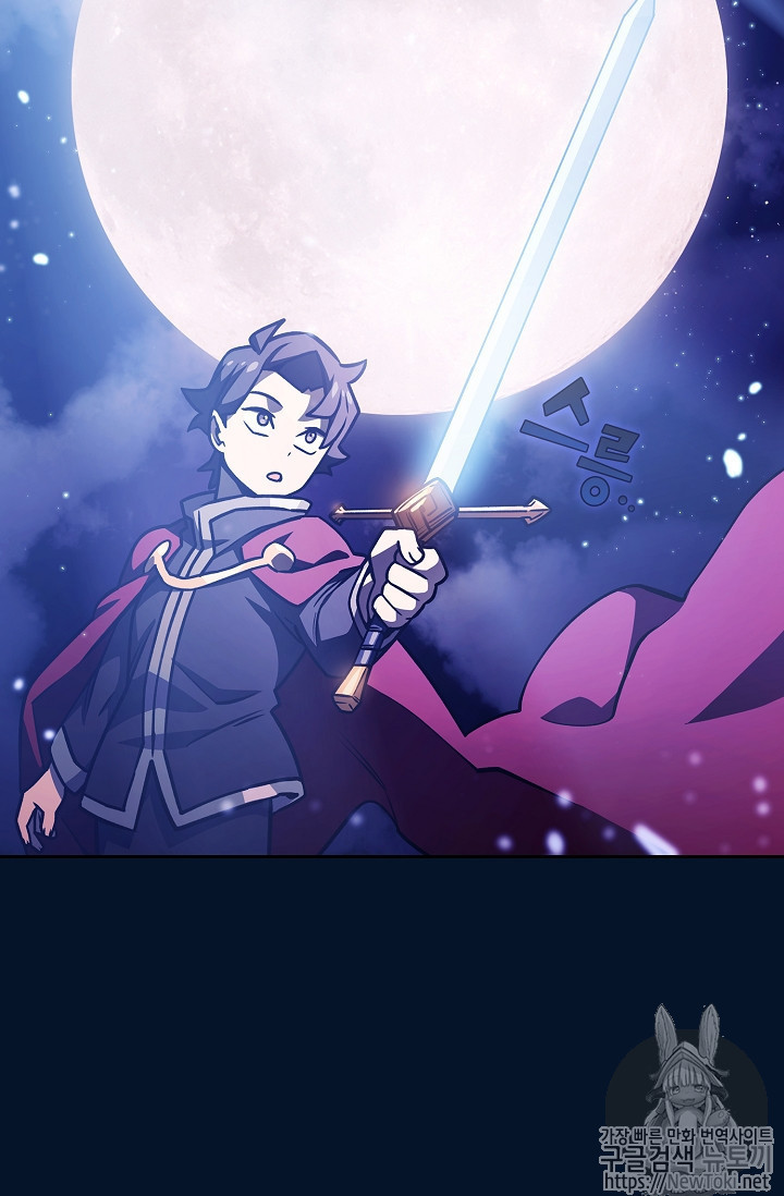 FFF-Class Trashero Ch.15 p90