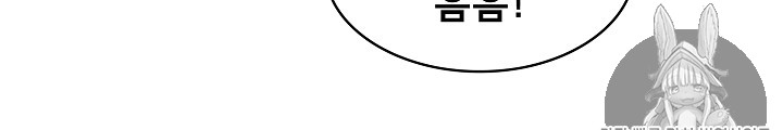FFF-Class Trashero Ch.16 p104