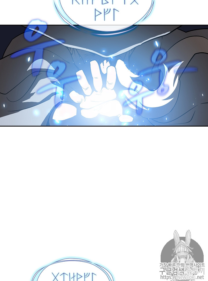 FFF-Class Trashero Ch.16 p109