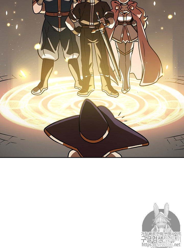 FFF-Class Trashero Ch.16 p113