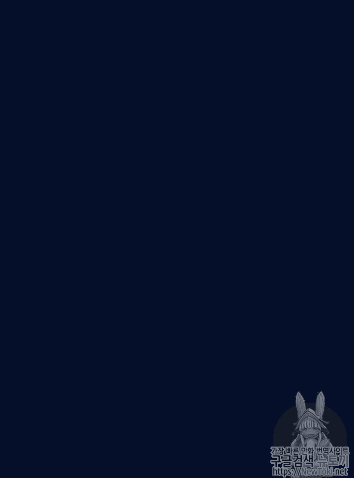 FFF-Class Trashero Ch.16 p16