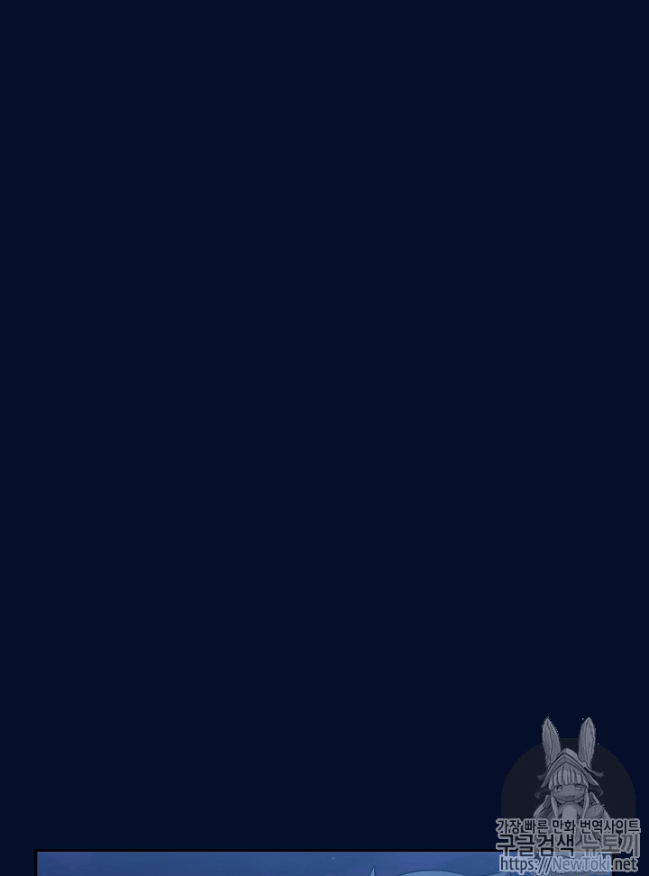 FFF-Class Trashero Ch.16 p28
