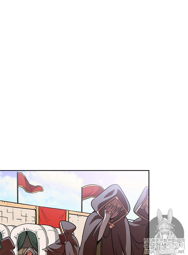 FFF-Class Trashero Ch.16 p39
