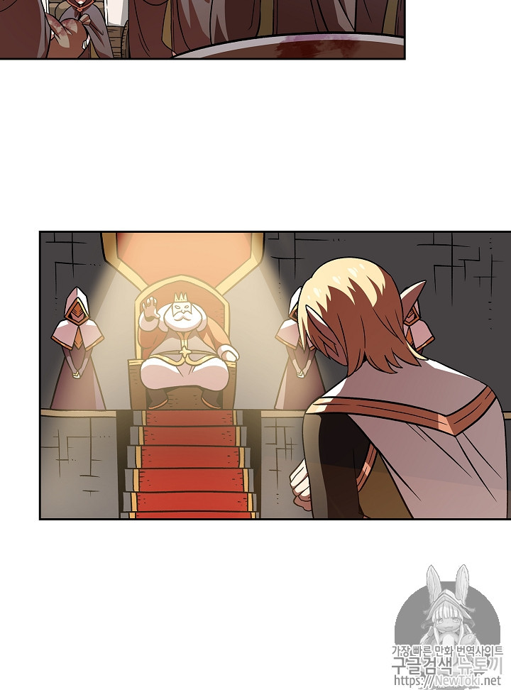 FFF-Class Trashero Ch.16 p40