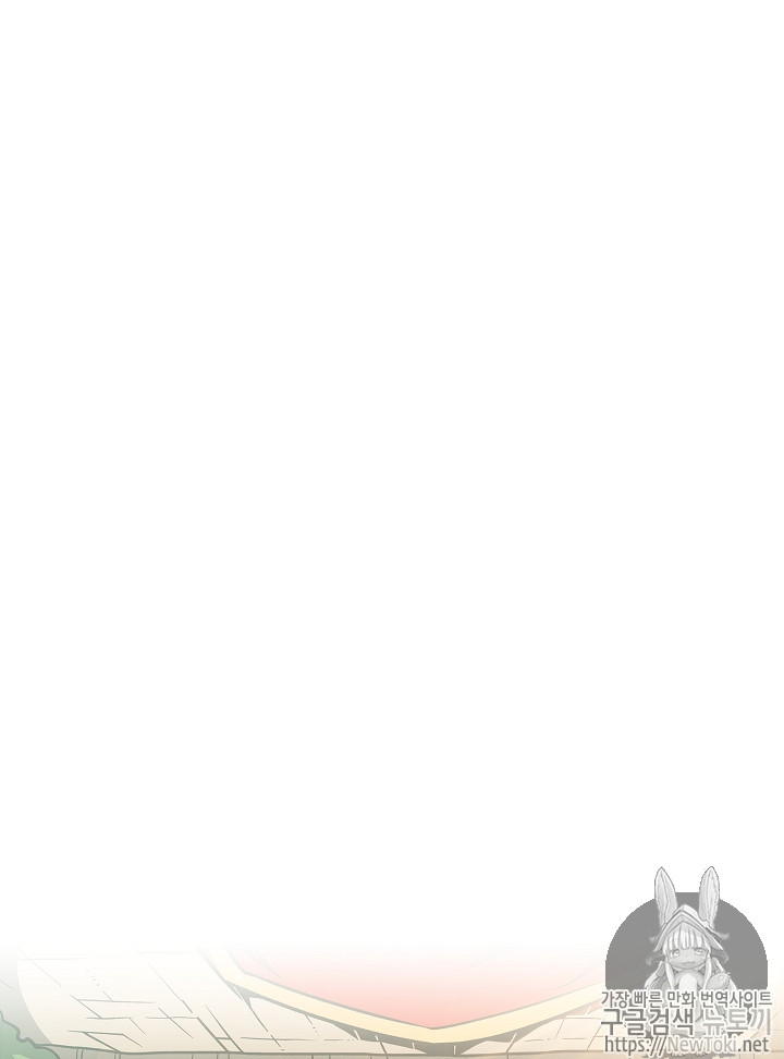 FFF-Class Trashero Ch.16 p41