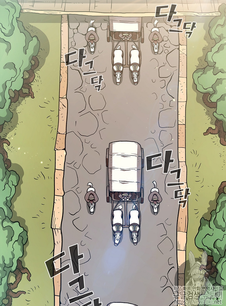 FFF-Class Trashero Ch.16 p42
