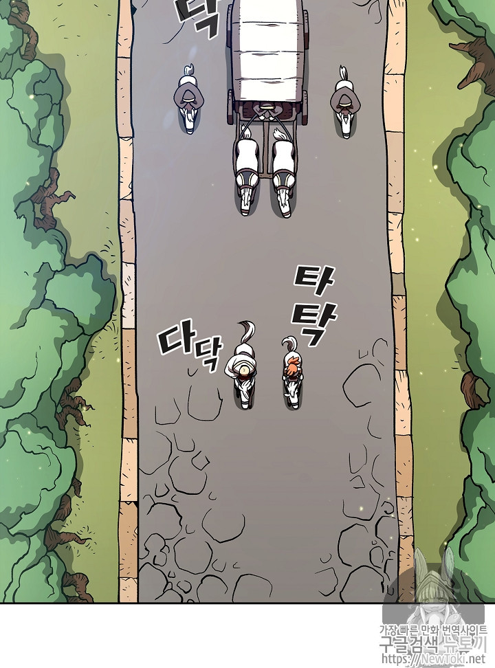 FFF-Class Trashero Ch.16 p43