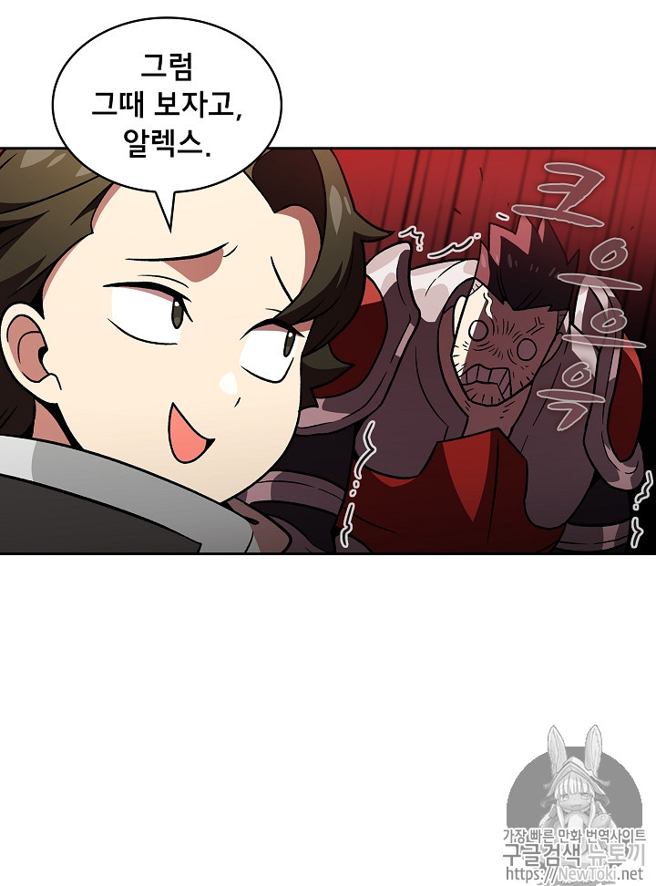 FFF-Class Trashero Ch.16 p56