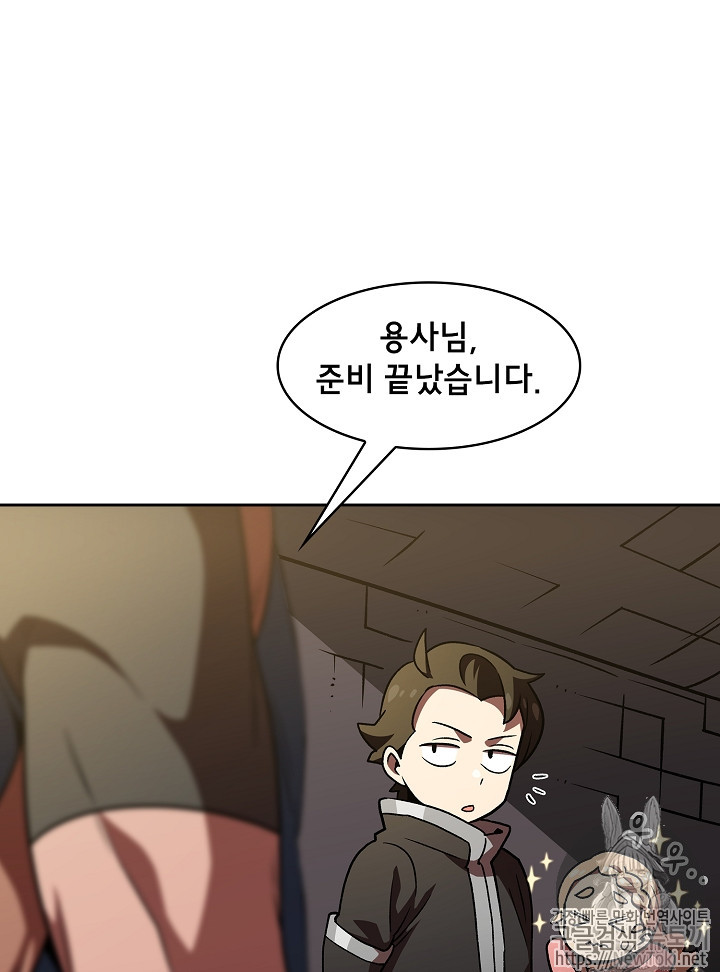 FFF-Class Trashero Ch.16 p63