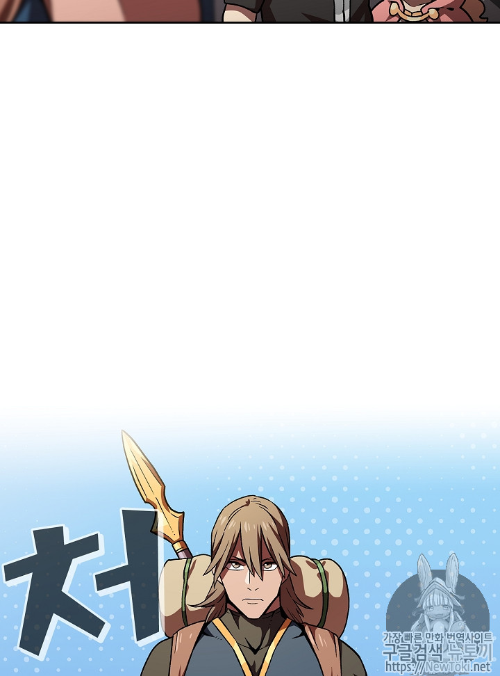 FFF-Class Trashero Ch.16 p64