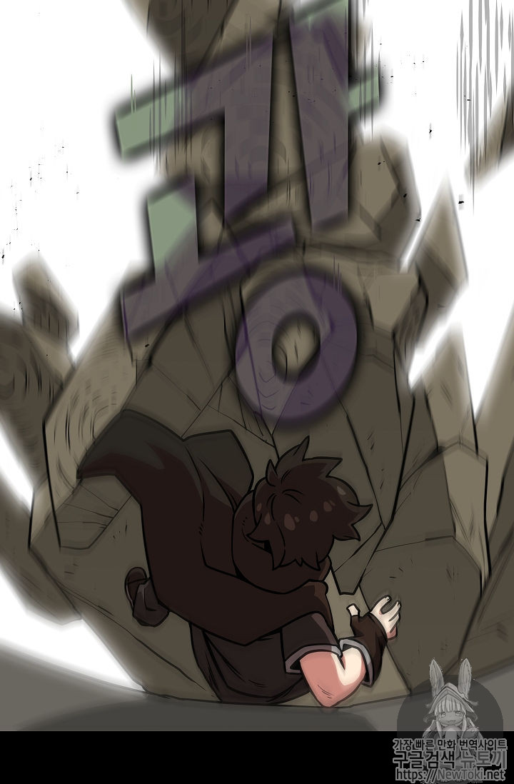 FFF-Class Trashero Ch.17 p12