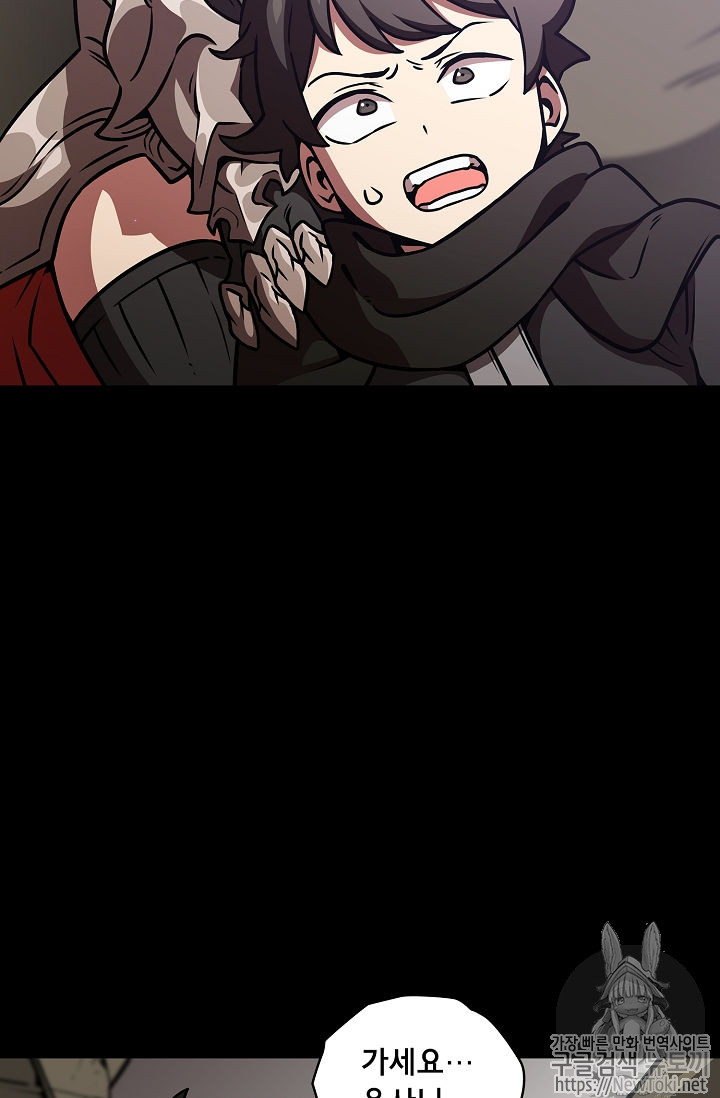 FFF-Class Trashero Ch.17 p17