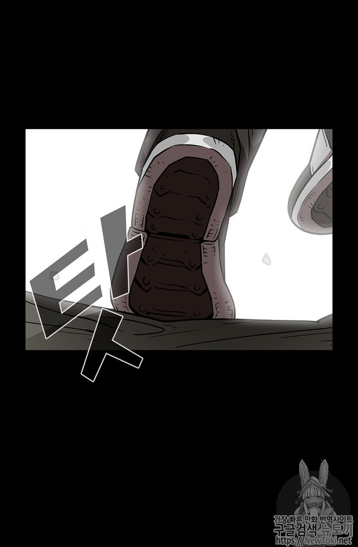FFF-Class Trashero Ch.17 p25