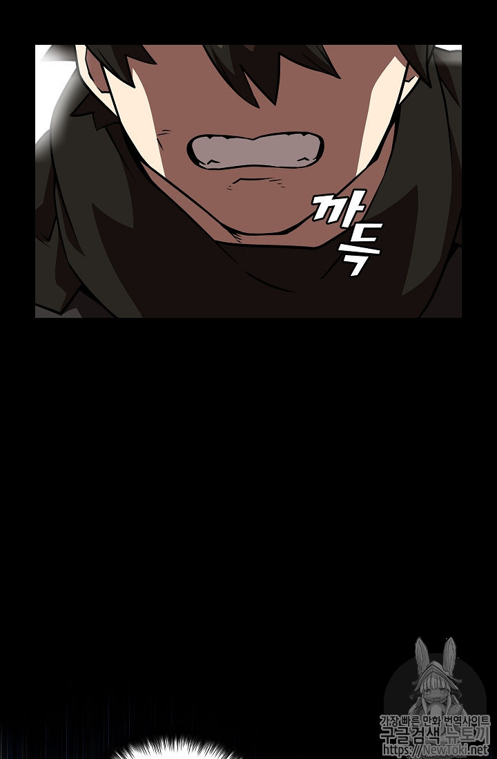 FFF-Class Trashero Ch.17 p27