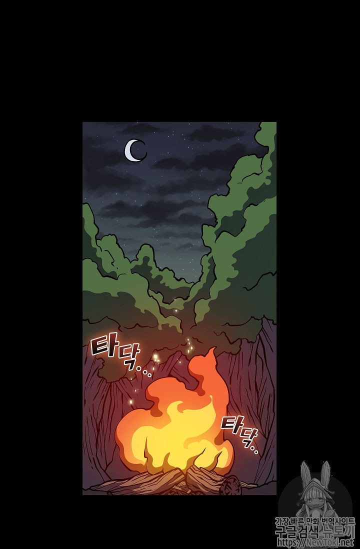 FFF-Class Trashero Ch.17 p35