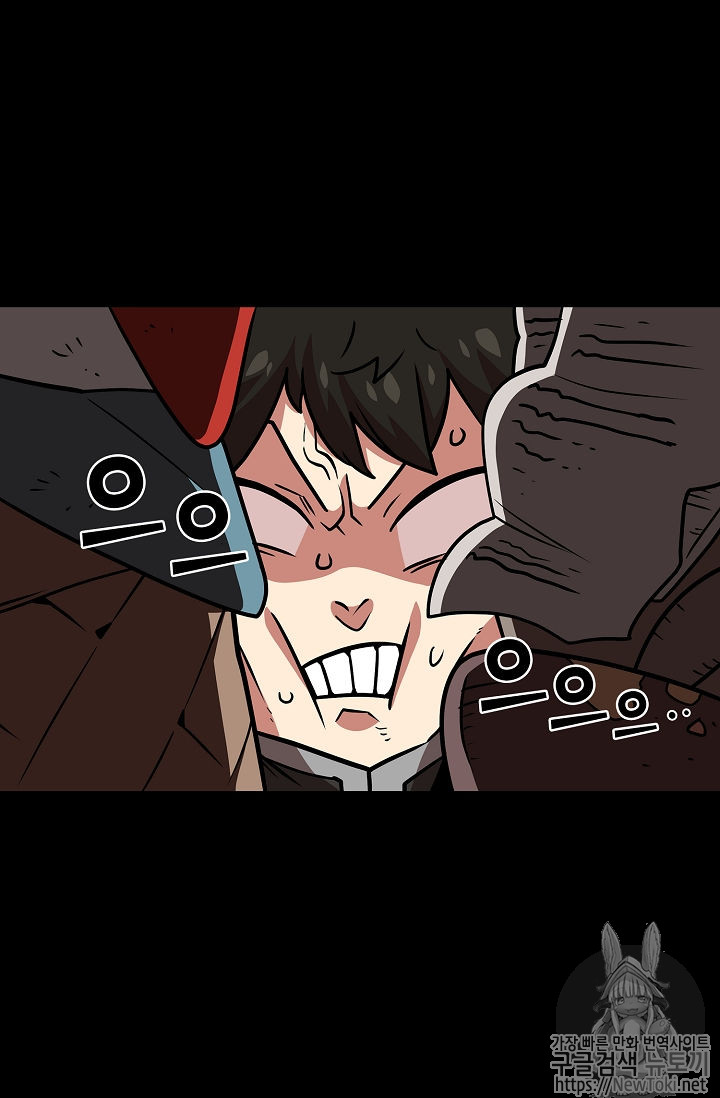 FFF-Class Trashero Ch.17 p39