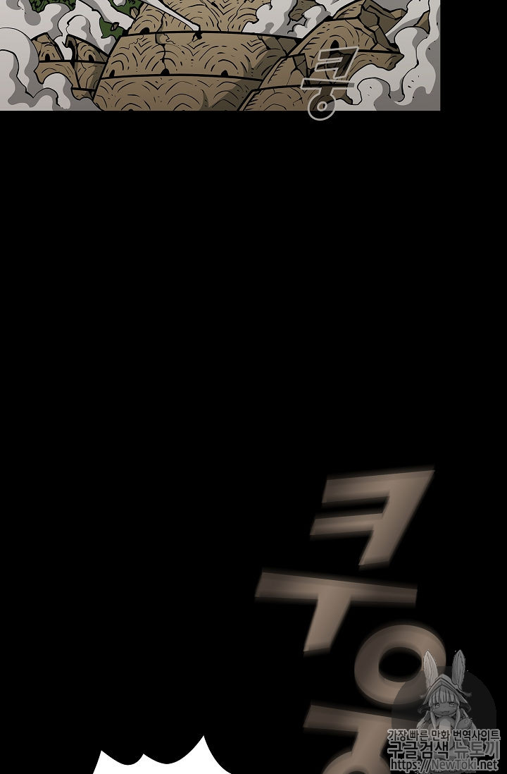 FFF-Class Trashero Ch.17 p4