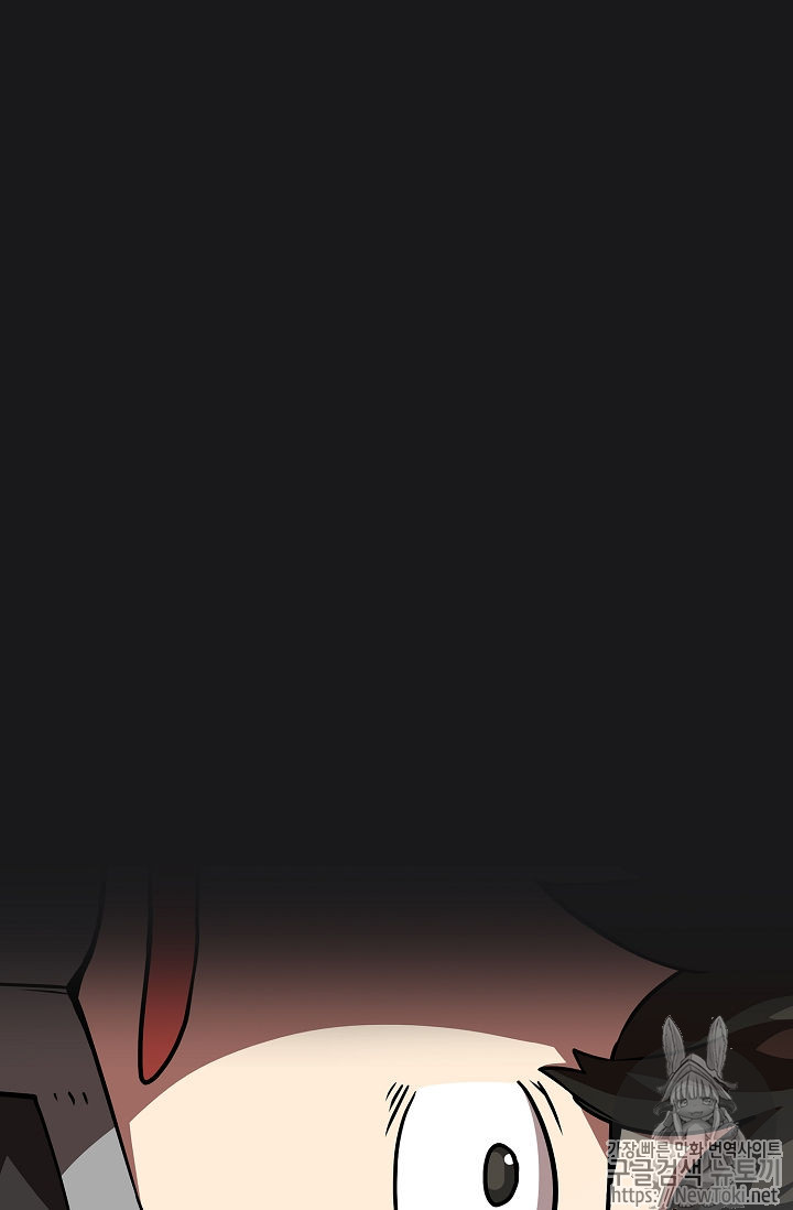 FFF-Class Trashero Ch.17 p52