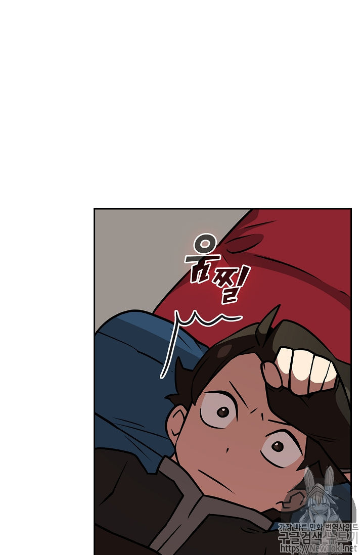FFF-Class Trashero Ch.17 p60