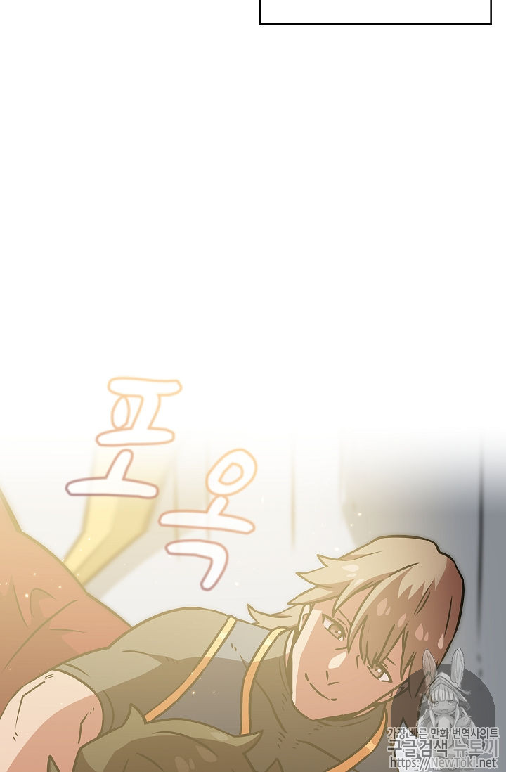 FFF-Class Trashero Ch.17 p67
