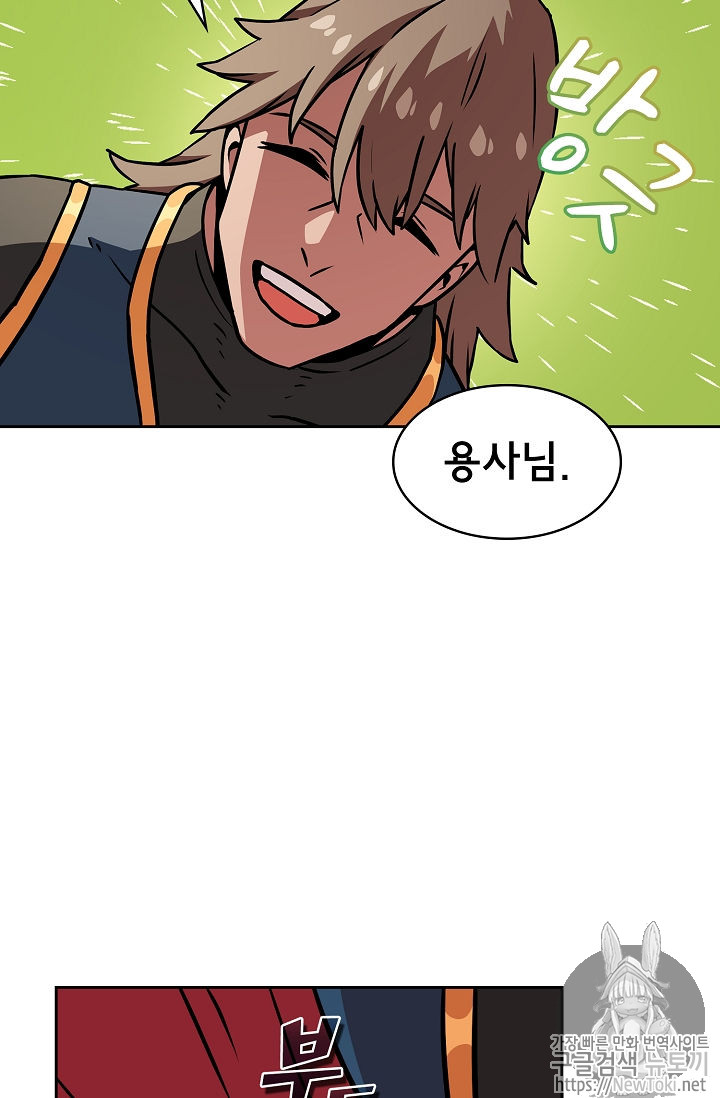 FFF-Class Trashero Ch.17 p69
