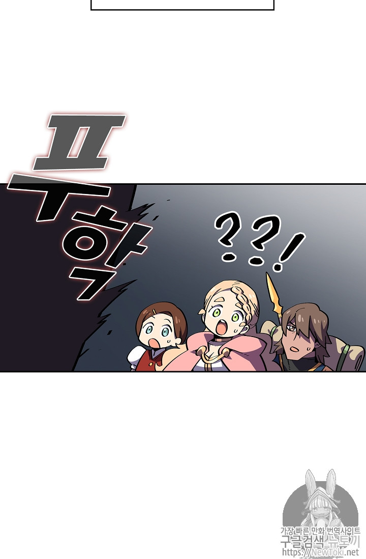 FFF-Class Trashero Ch.18 p53