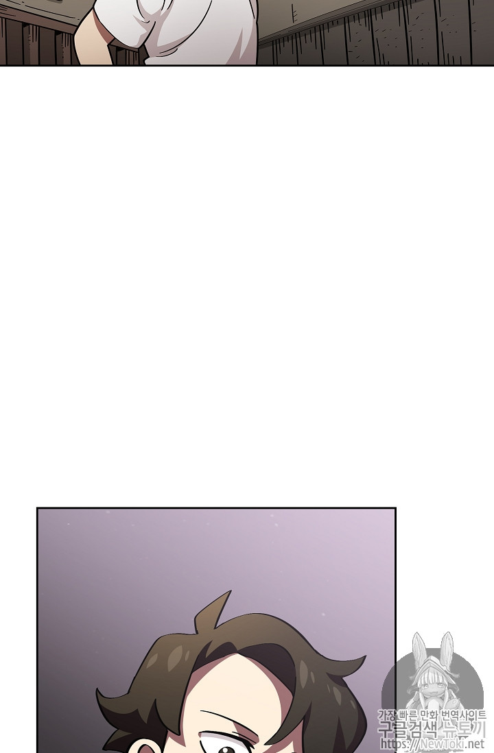 FFF-Class Trashero Ch.18 p90
